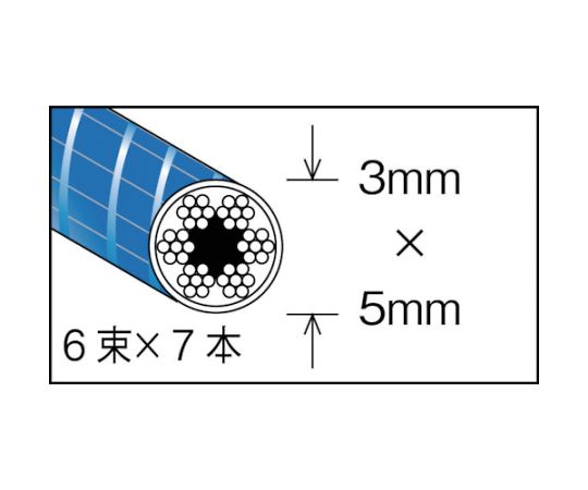 61-2100-91 メッキ付ワイヤーロープ PVC被覆タイプ Φ3（5）mmX20m CWP