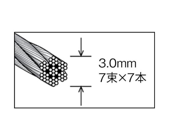 61-2101-24 ステンレスワイヤロープ Φ3.0mmX10m CWS-3S10 【AXEL