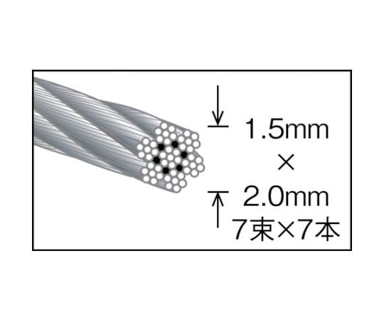 61-2101-52 ステンレスワイヤロープ ナイロン被覆 Φ1.5（2.0）X10m CWC