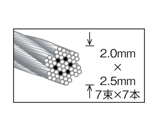 61-2101-55 ステンレスワイヤロープ ナイロン被覆 Φ2.0（2.5）X10m CWC