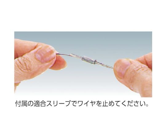 ステンレスワイヤロープ　ナイロン被覆　Φ1.5（2.0）mmX30