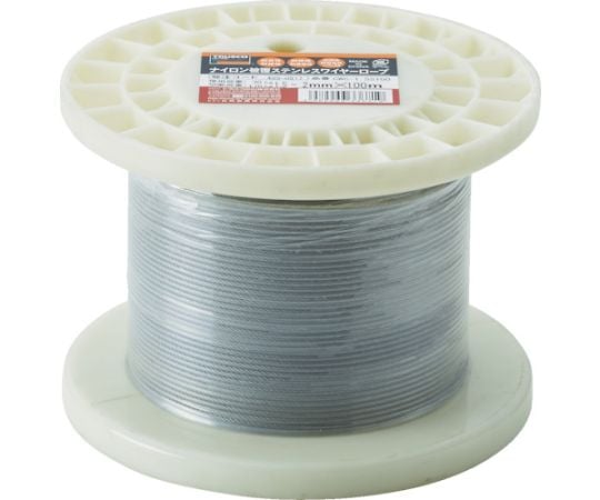 ステンレスワイヤロープ　ナイロン被覆　Φ1.5（2.0）mmX10