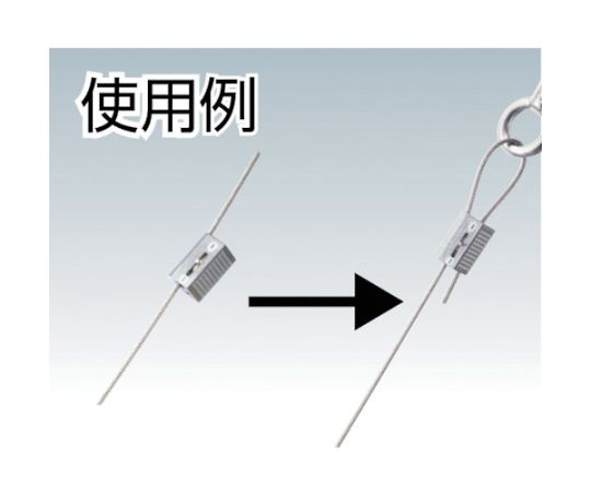 61-2102-18 リーズロック 4.0mm用 （1個=1PK） Y-293 【AXEL