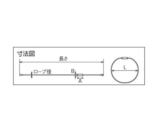 61-2102-60 カットワイヤ ステンレス ワイヤーキャッチ 全長270mm B