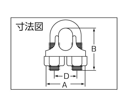 ワイヤークリップ　スチール製　3mm用　TWC-03