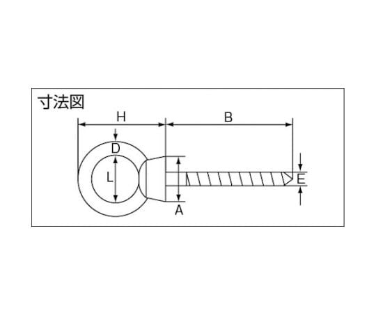ロングアイスクリュー　ステンレス製　#3　（1個=1袋）