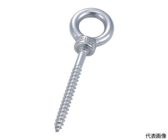 ロングアイスクリュー　ステンレス製　#5　（1個=1袋）