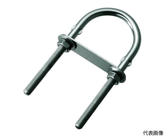 Uボルト　ステンレス製　4mm　（1個=1袋）
