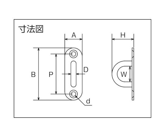 パッドアイ　ステンレス製　3mm　（2個入）