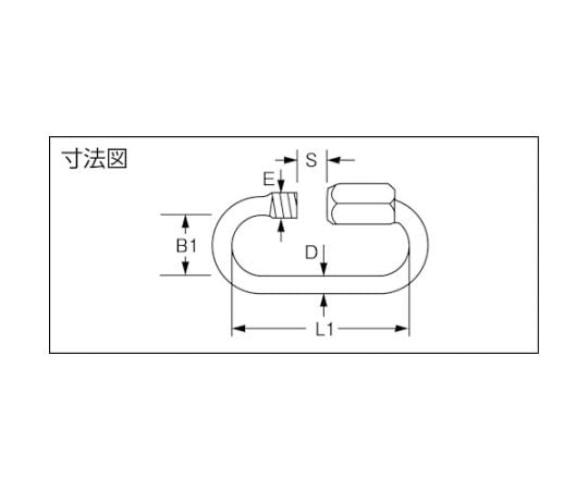 61-2106-98 リングキャッチ スチール ユニクロ 両ねじタイプ 8mm （30