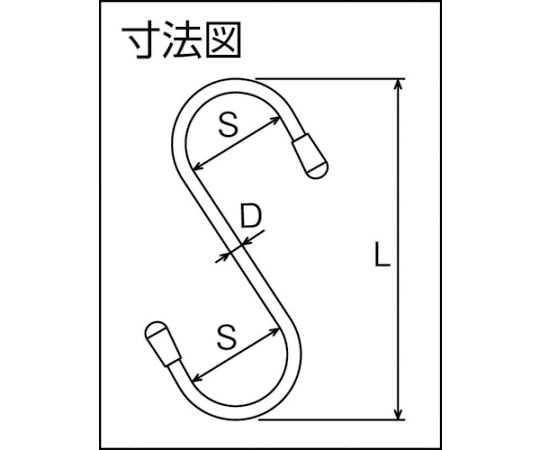 61-2109-66 ステンレスSフック 75mm（2個入り） A-749