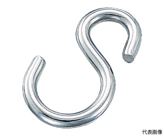 Sカン　ステンレス製　2.5mm　20個入