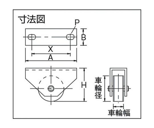 マルコン枠付重量車　200mm　平型　C-2400-200