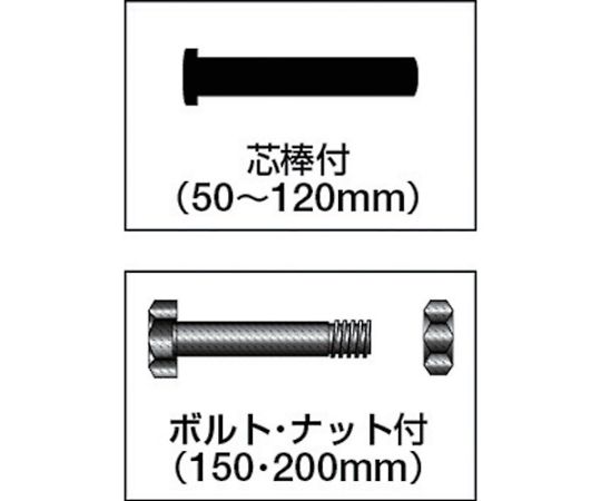 枠無重量車　120mm　コ型