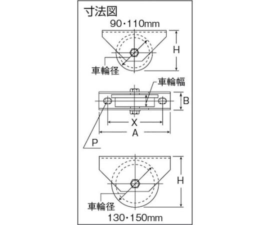 ヨコヅナ ロタ・ステンレス重量戸車 車輪径５０ｍｍ 平型 [WBS0502]-