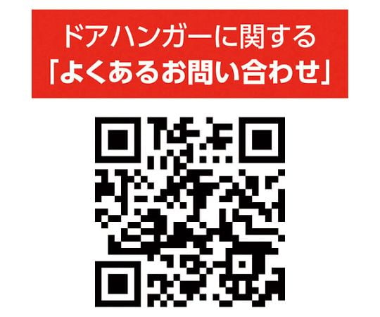 61-2126-27 2号ドアハンガー用ベアリング複車 2-4WH-B 【AXEL】 アズワン