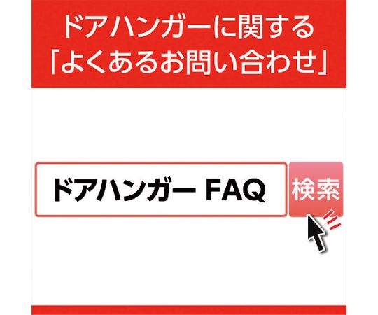 61-2126-30 2号ドアハンガー用ベアリング複車 フレキシブルタイプ 2