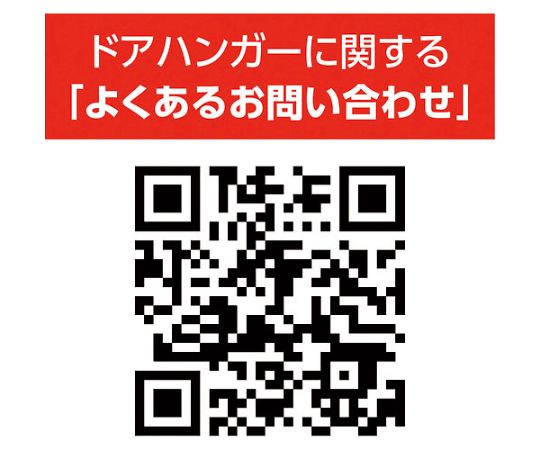 61-2127-25 ドアハンガー ニュートン20リップガイドレール3000 N20