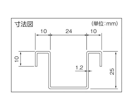 61-2127-25 ドアハンガー ニュートン20リップガイドレール3000 N20