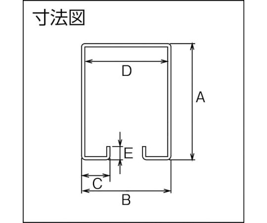 3号ステンレスハンガーレール　1820　3S-HR1820