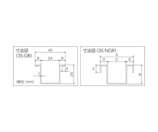 3号ステンレスリップガイドレール 1820