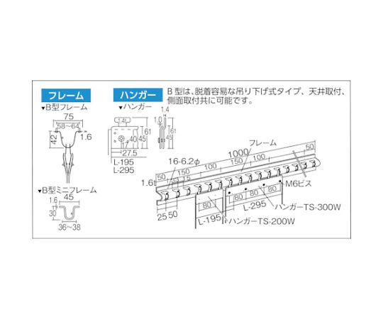 ストリップ型間仕切りシート静電透明2X300X30M　TS-230-30