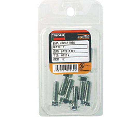 六角ボルト三価白 全ネジ M8×65 6本入 B722-0865