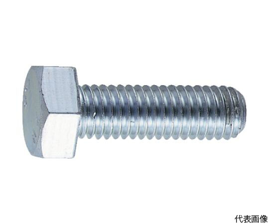 六角ボルト スチール ユニクロ 全ねじ M8×55 （200本入）