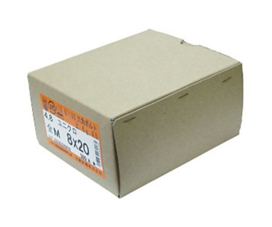 六角ボルト スチール ユニクロ 全ねじ M8×60 （200本入）