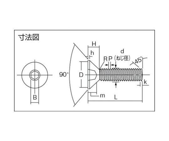61 2143 93 六角穴付皿ボルト 黒染め 全ネジ M6x18 50本入 3 0618 Axel アズワン