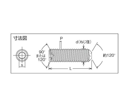 61-2145-39 六角穴付止めネジ チタン サイズM5X10 6個入 TB98-0510