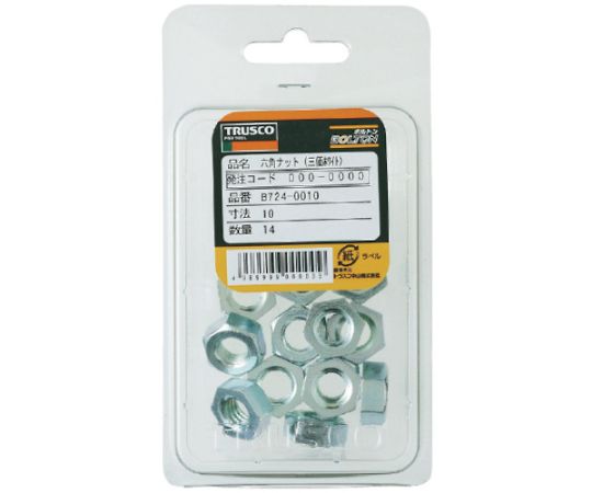 六角ナット1種 三価白 M3×0.5 190個入