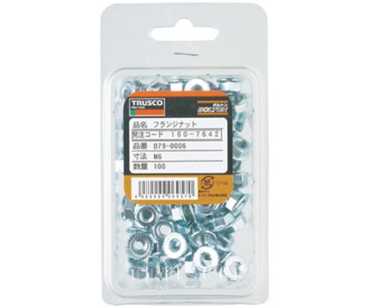 フランジナット ユニクロ M4×0.7 130個入