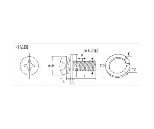 クリオネネページ 61-2152-83 ナベ頭組込ネジ クロメートP-4 M4×8 130本入 B51-0408