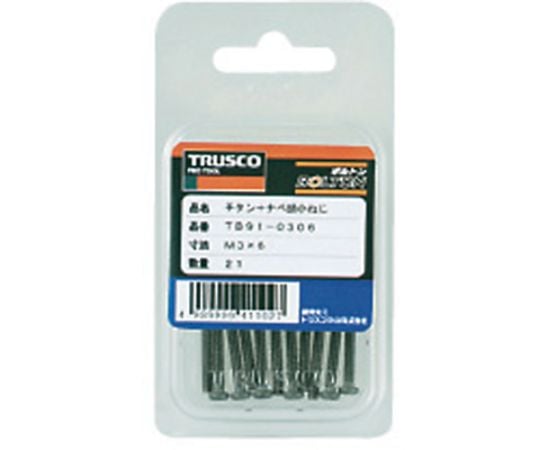 ネネ Rinnai 223184 21-Inch - Universal Non-Condensing Horizontal