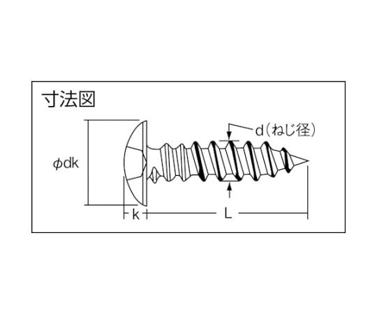 61-2158-51 トラス頭タッピングねじ 三価白 M3X10 134本入 B742-0310