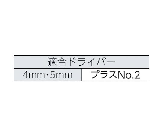 61-2161-18 ドリルねじ モドトラス 板金用 ユニクロ M4X50 29本入 MJ-50