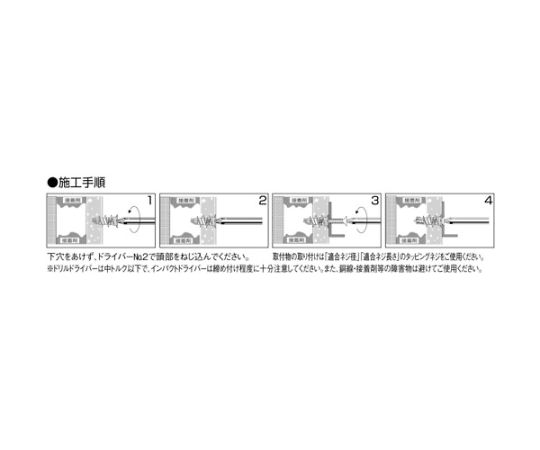 61-2168-82 モンゴ ジプサムアンカーキット（200組入り） GA25K 【AXEL