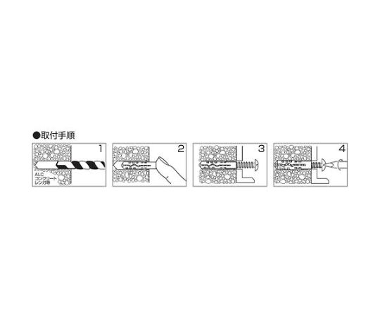 モンゴ ナイロンプラグ（200本入） 6X30mm　MP630B