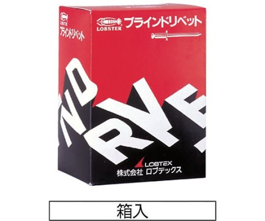 NSA54 ブラインドリベット(アルミスチール) ロブスター