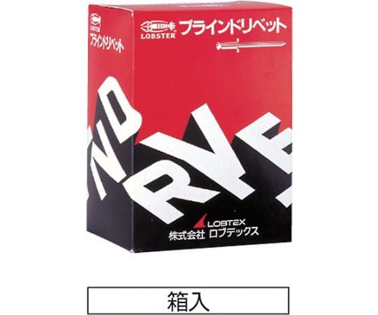 ブラインドリベット・ラージフランジ　エコBOX　アルミ/スティール　6-3　（100本入）　NSA63LFEB