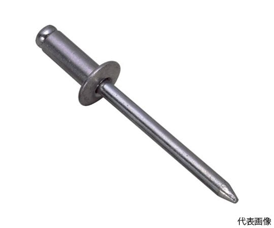 特価品セ 61-2174-21 ブラインドリベット（ステンレス/ステンレス製） 5-8 メンテナンス