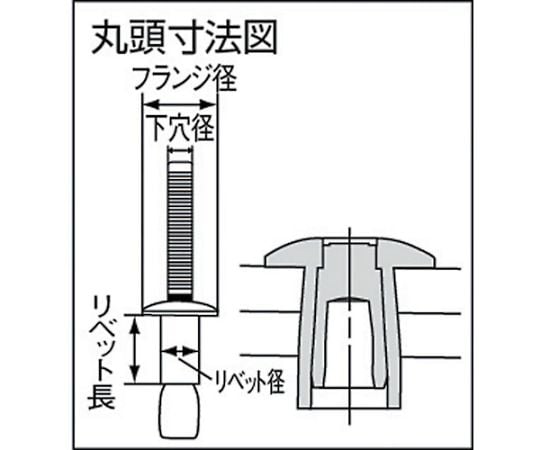 ウルトラグリップリベットΦ6.4アルミ丸頭　（1000本入）　AD895UG