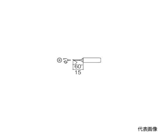 こて先　1C型　面のみ