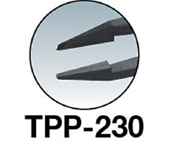 61-2192-99 プラスチック製ピンセット 120mm 先細型 TPP-230