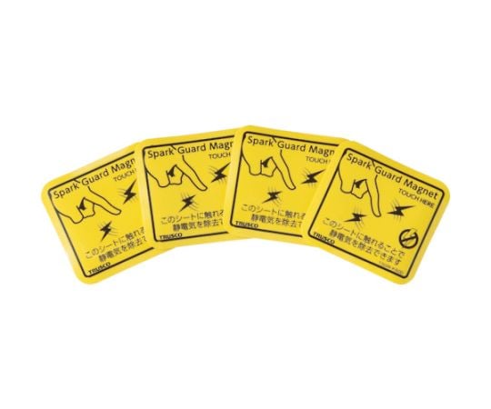 スパークガードマグネット50(4枚入)TSGM-K50D