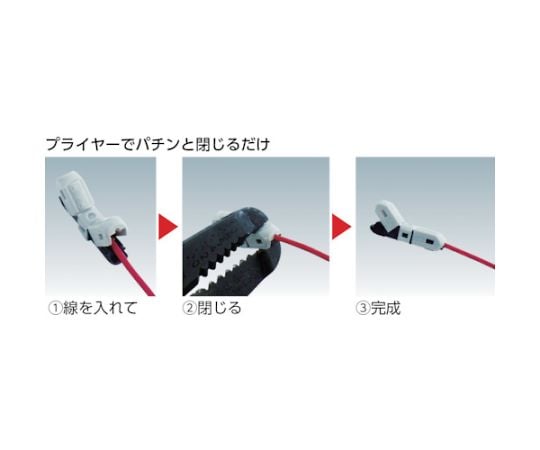 JOW　Connectors　10個入り