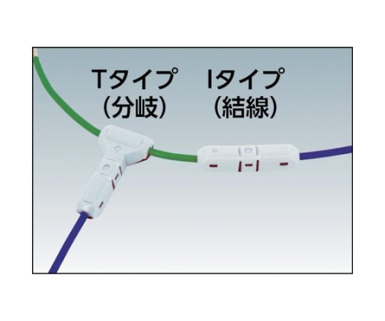JOW　Connectors　10個入り