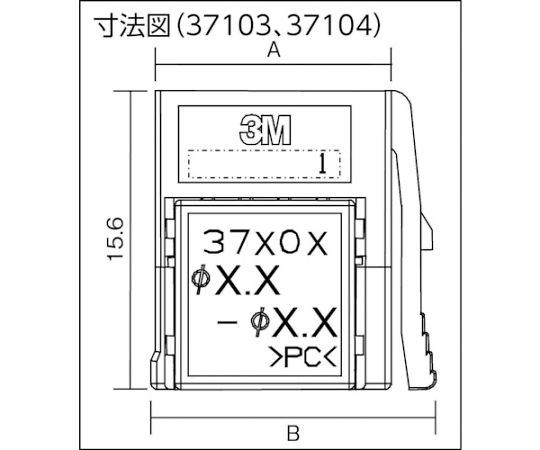 61-2197-07 ミニ・クランプ ワイヤーマウントプラグ3極 37103-3101-000