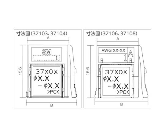 61-2197-31 ミニ・クランプコネクタ用 圧接工具 37900-10 【AXEL